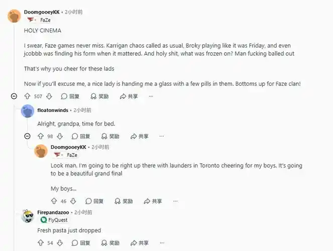 Reddit热议ENC大名单：教练成最大软肋？粉丝怒吼“该选勋弃天”