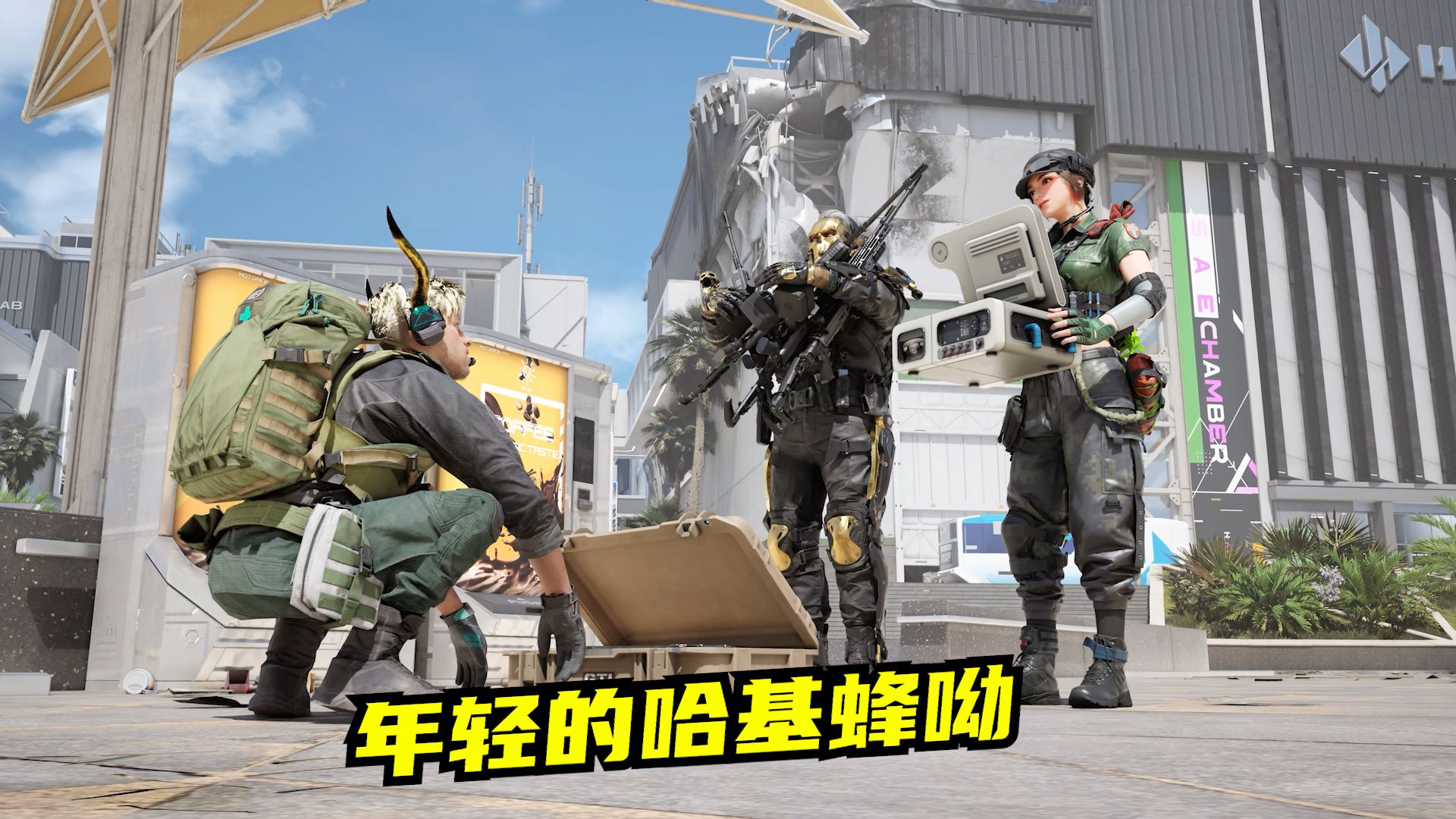 高司令速凌电竞：挂机哈基蜂背后的LOL赛场心态博弈